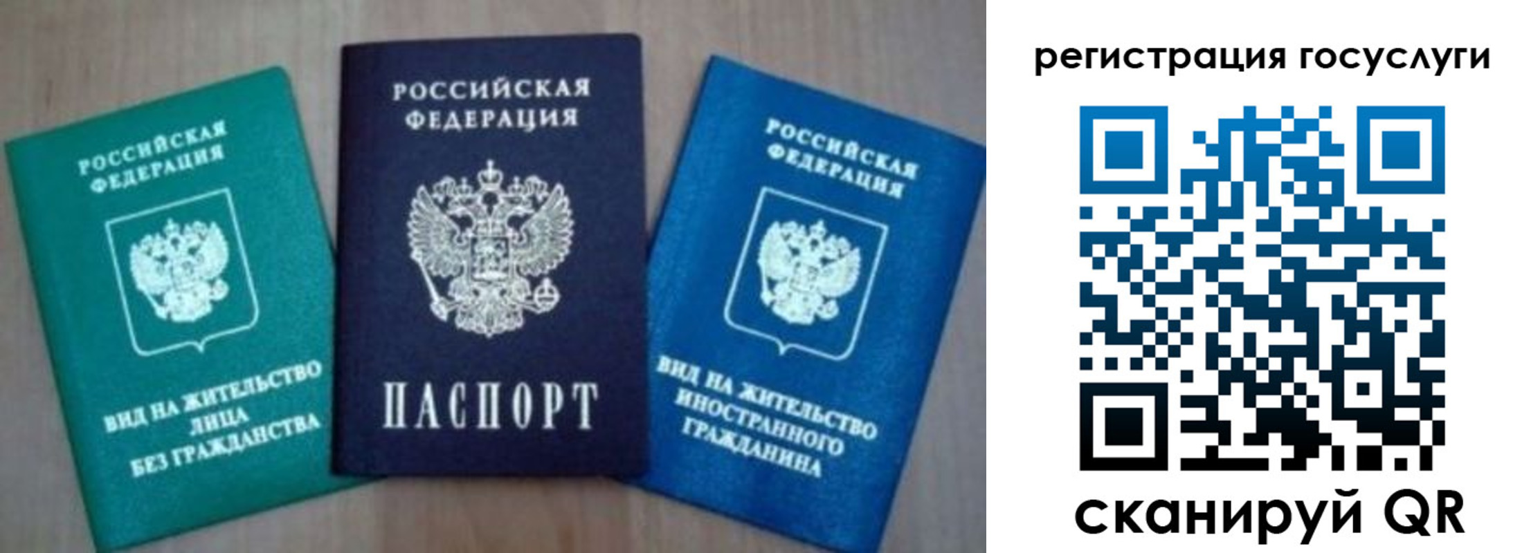 найти адрес прописки в Людиново
