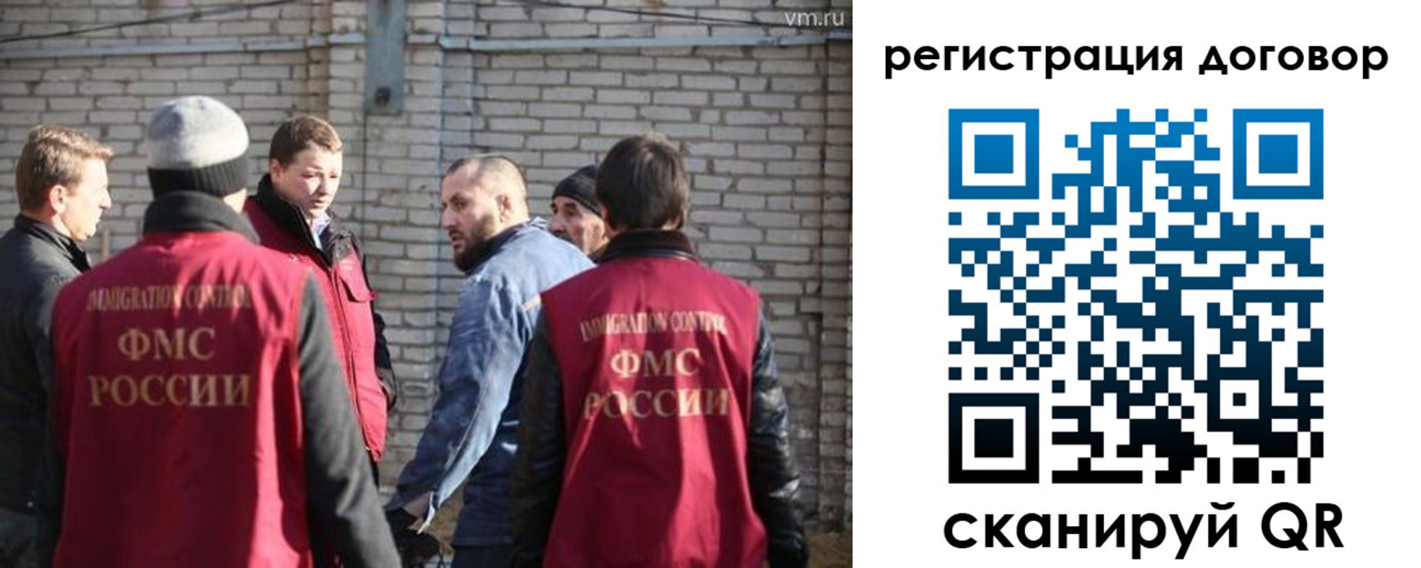 прописка для военкомата в Людиново