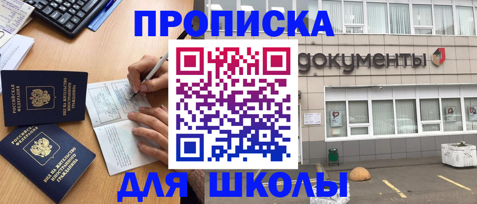 прописка гарантия в Людиново