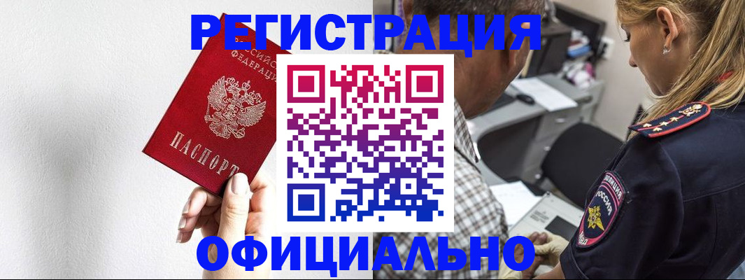 пропишу в квартире в Людиново